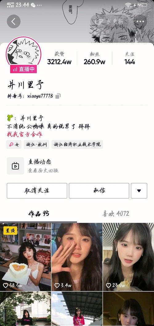 网红吃瓜套路,揭秘娱乐圈背后的秘密与真相
