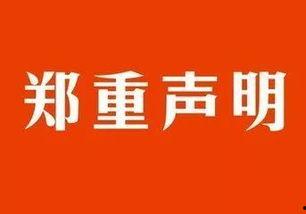 南昌县谣言学生爆料视频,真相与误解的交织