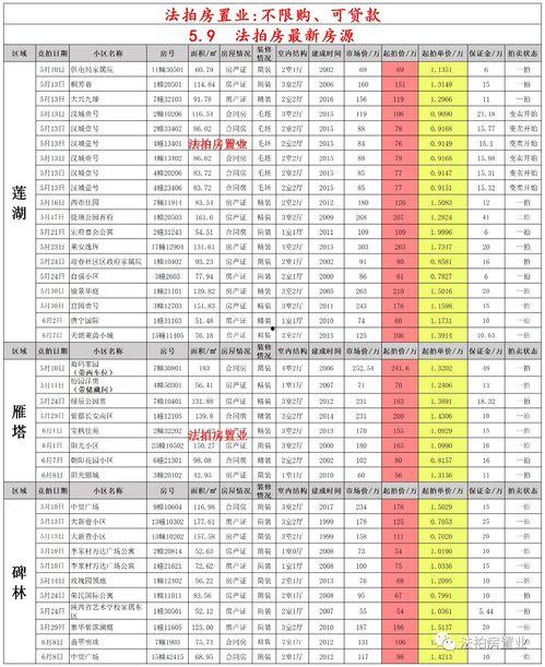 源梦s3最新爆料,揭秘全新剧情与角色，精彩看点抢先看