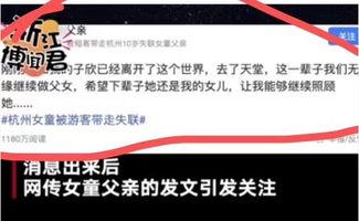 新闻爆料当事人怎么处理,新闻爆料当事人处理方式揭秘