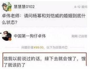 卓伟爆料娱乐明星,娱乐圈明星惊人内幕大揭秘