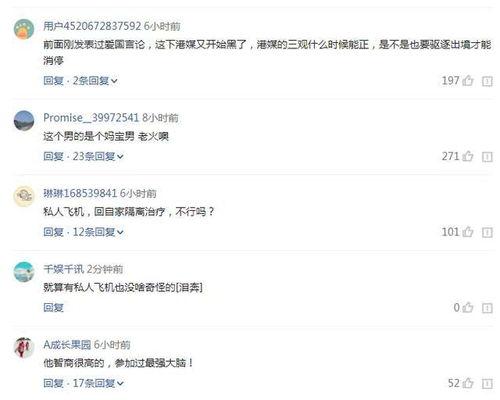 港媒最新爆料新冠,病毒变异加速，全球防疫形势再升级”