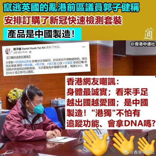港媒最新爆料新冠,病毒变异加速，全球防疫形势再升级”