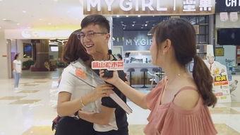 街访女生闺蜜爆料视频播放,街访女生视频背后的真实故事