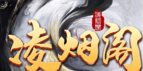 虎牙神豪被爆料视频下载,被爆料视频下载背后的真相
