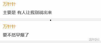 虎牙神豪被爆料视频下载,被爆料视频下载背后的真相