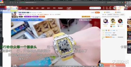 虎牙神豪被爆料视频下载,被爆料视频下载背后的真相