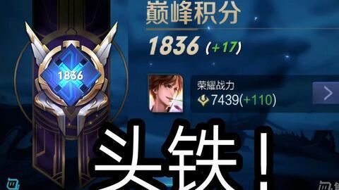 小宇王者爆料视频,揭秘游戏幕后精彩瞬间