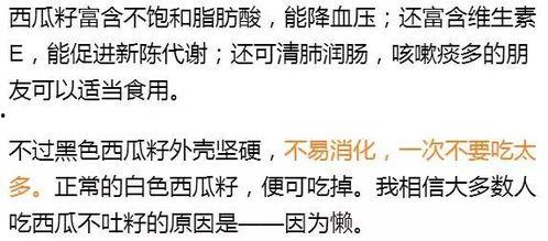 吃瓜秘诀全文免费阅读,揭秘娱乐圈幕后真相，免费阅读全文解析