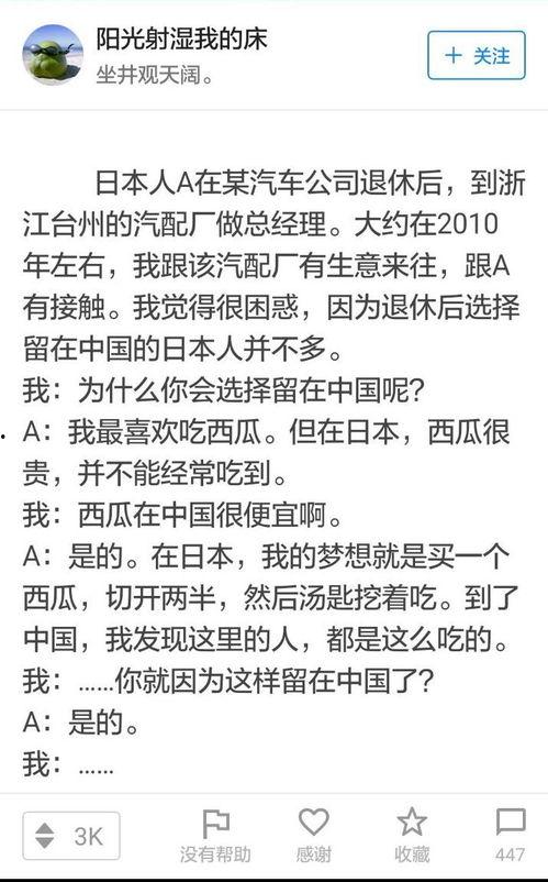 吃瓜秘诀全文免费阅读,揭秘娱乐圈幕后真相，免费阅读全文解析