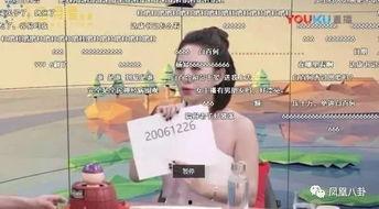 爆料泰国现状的是谁呀视频,爆料者视频揭露惊人内幕