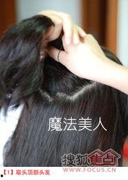 丽水市发型爆料案件最新,揭秘背后惊人真相