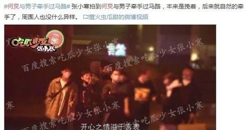 真是的娱乐圈爆料,某明星婚内出轨，真相令人震惊！