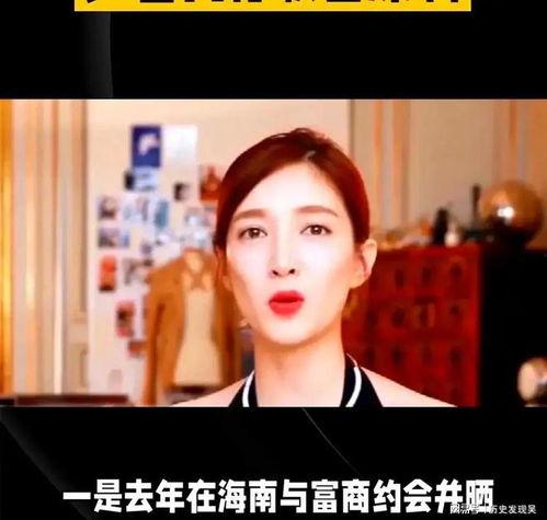 真是的娱乐圈爆料,某明星婚内出轨，真相令人震惊！