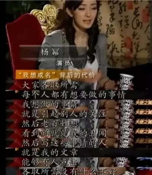 真是的娱乐圈爆料,某明星婚内出轨，真相令人震惊！