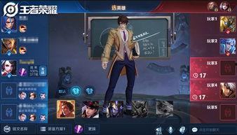 马超爆料新皮肤视频下载,炫酷造型引期待