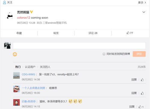 卓正最新爆料