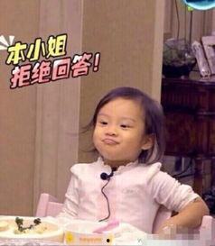 馨甜娱乐爆料是真的吗,真相揭秘，是真是假？