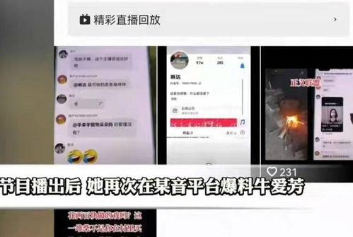 发爆料视频怎么没有通过,nn揭秘背后：视频爆料揭示事件真相全解析