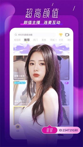 芬迪老婆爆料视频大全下载,揭秘背后惊人真相