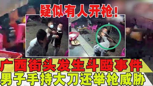 爆料广西事件视频,惊人真相引发社会关注