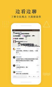 快递爆料小哥视频下载安装,轻松获取热门视频内容