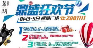 百色今日爆料新闻,揭秘今日热点事件！”