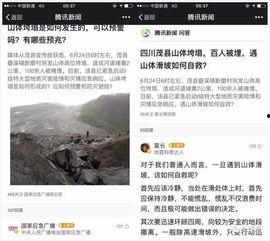 腾讯爆料最新新闻事件,最新揭秘！XX事件背后真相曝光