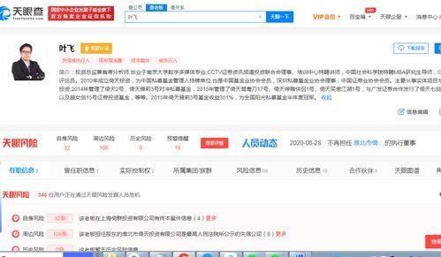 最新案件爆料信息公布查询,揭秘背后惊人真相