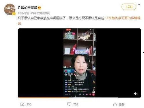 舅舅直播爆料视频在线观看,独家爆料视频在线观看，精彩内容抢先看