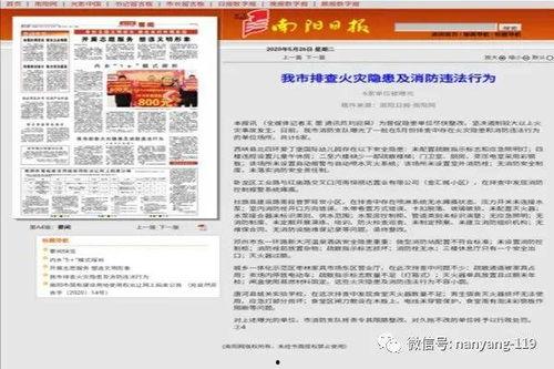 新闻热点爆料找哪家媒体,最新热点事件深度解析