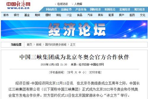 新闻热点爆料找哪家媒体,最新热点事件深度解析
