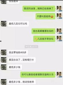王子凡聊天记录爆料视频,揭秘背后惊人内幕