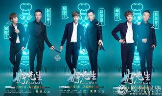 好先生在线观看免费播放,温情治愈，人生百态尽收眼底