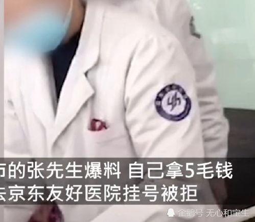 张先生爆料最新视频,最新视频揭秘惊人内幕